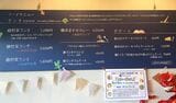 「カフェゴッコ」のフードメニュー（筆者撮影）