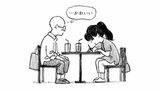 自分のファンに恋をしてしまった……。まるでドラマのような恋のお話（画像：『結婚するとは思いませんでした。』）