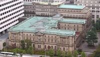日銀が役員報酬でも黒田バズーカ？ 2014年度役員年収は前年比1.3％増に