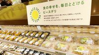 "周回遅れ" ヨーカ堂の食品が生まれ変わる条件 総菜売場拡張のほか人知れずベーカリー強化中