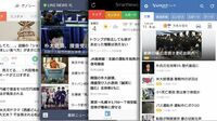 LINEもヤフーもスマホニュースに前のめり 課金で成長のNewsPicksなど個性派続々