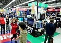 日本の家電業界、需要は緩やかに回復するが、厳しい事業環境は変わらず《ムーディーズの業界分析》