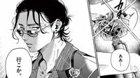 ｢好きになるけどいいですか？｣　眼光鋭い｢ワイルド強面男｣の"超意外なお仕事"　漫画｢ぬいの式日｣（第1集 第1話）