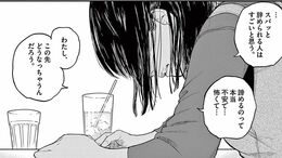 ｢夢を諦めるのも悪くない｣そう語る大人の真意