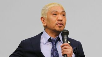 松本人志｢訴え取り下げ｣も復帰を遠ざける"疑惑"