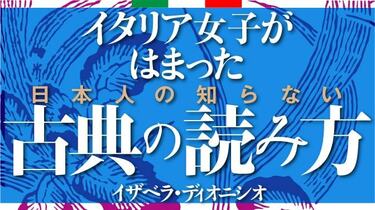 平安の不倫マニュアル｢和泉式部日記｣の中身 許されぬ恋に走った