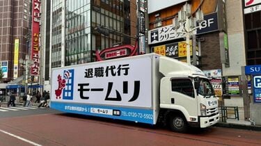 サロン事業撤退のため、格安でお譲りします 逃げ癖がつく」「情弱ビジネス」との声もあるが…。新卒利用が急増の