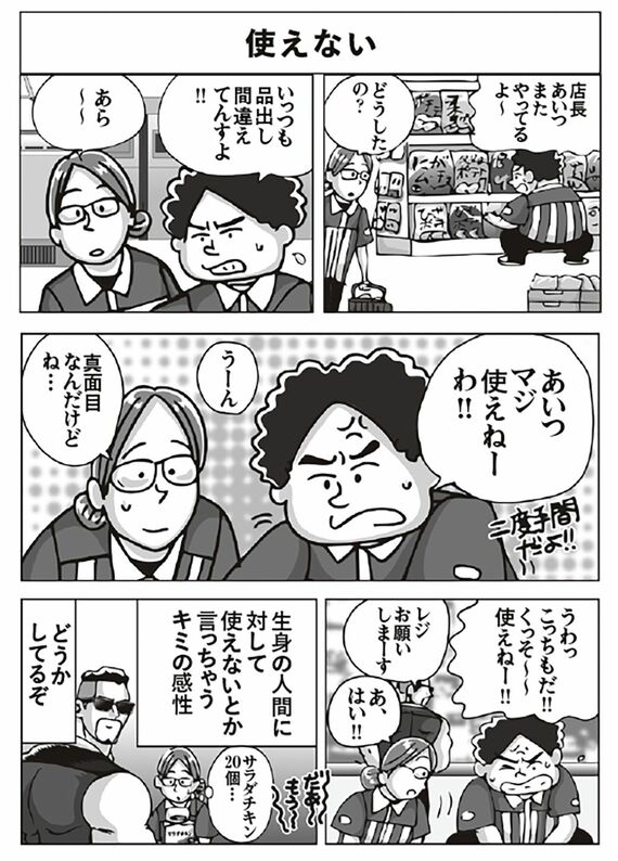 漫画