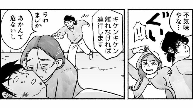 AI彼氏と"決別"彼女が｢現実の恋｣に目覚めた理由