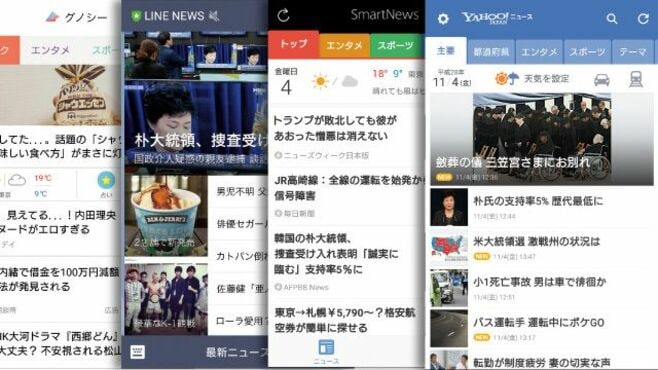 LINEもヤフーもスマホニュースに前のめり