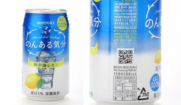 「のんある気分」