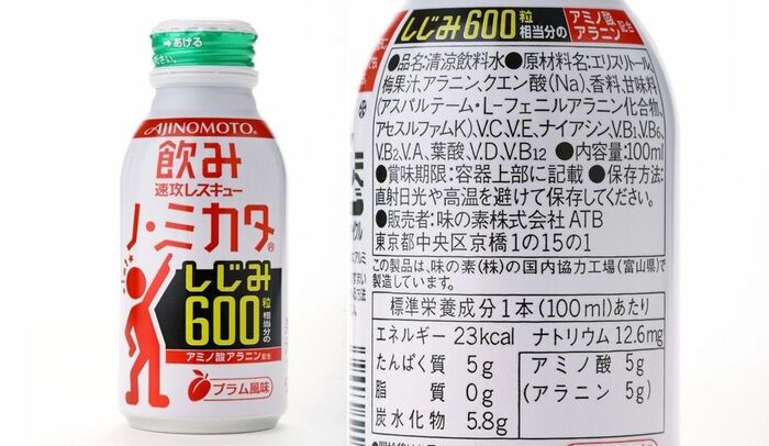 「飲みノ・ミカタ」