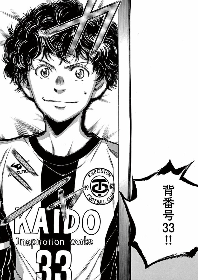 最愛 アオアシ サッカー レア 直筆イラスト サイン 漫画 アニメ