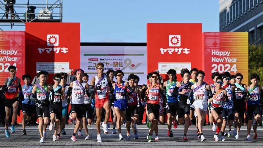 ニューイヤー駅伝のスタート風景
