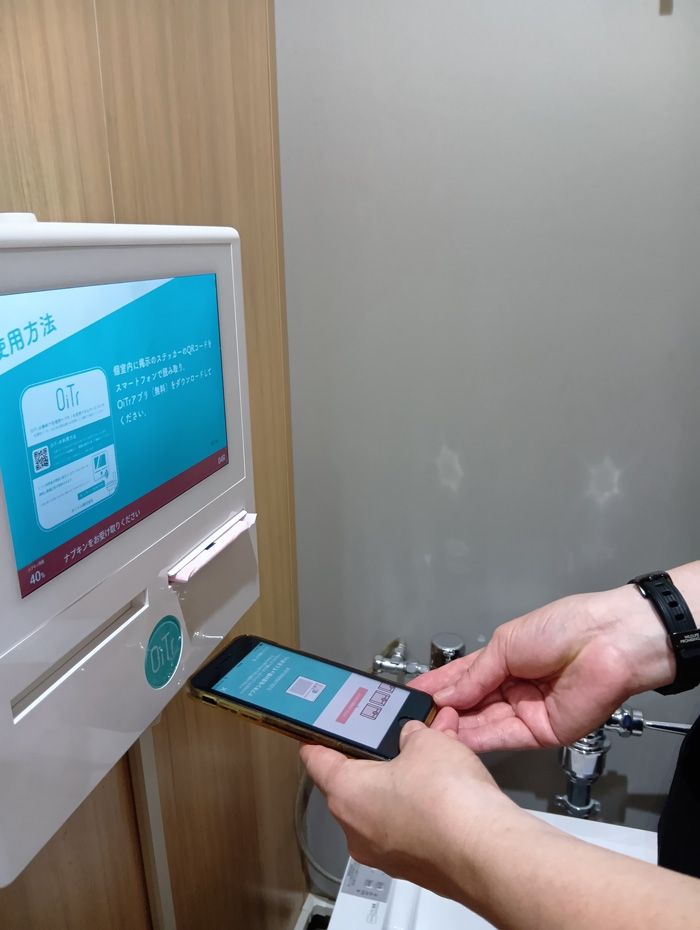 アプリを起動してスマートフォンをかざすとナプキンが受け取れる（写真：筆者撮影）