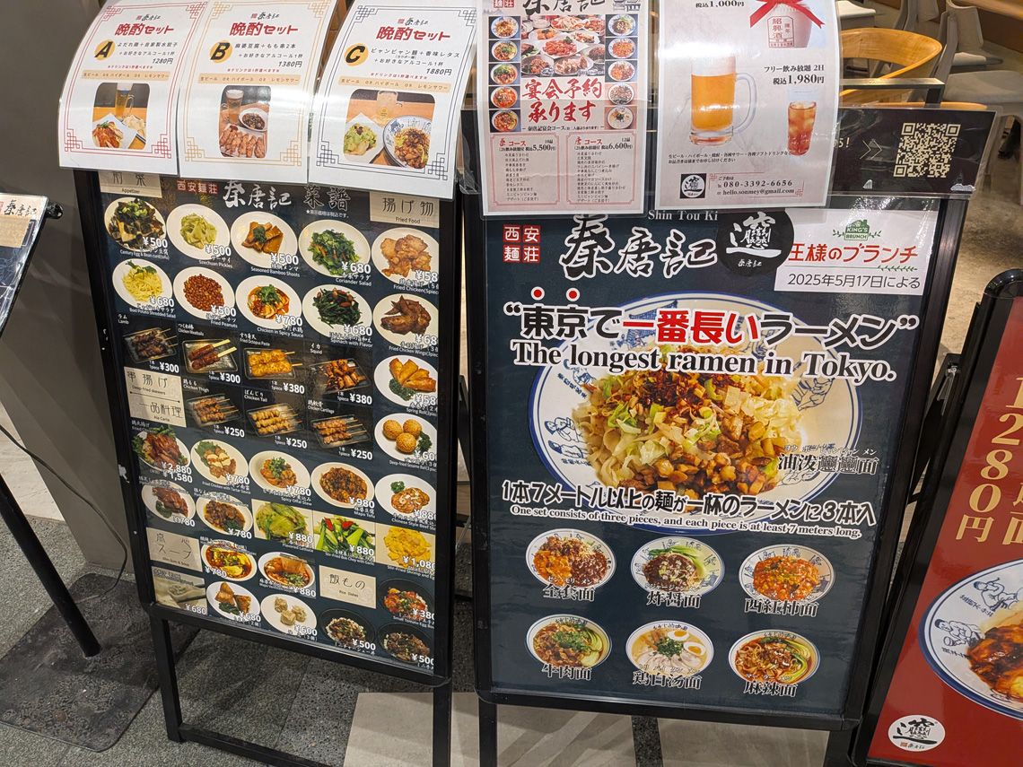 東洋経済の記事を再構成：写真特集の新たな視点