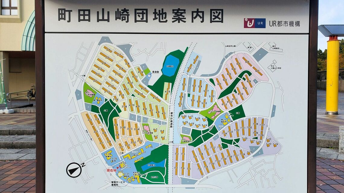 町田山崎団地案内図