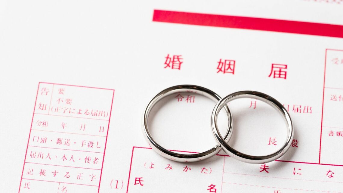 結婚には経済的なメリットがある（写真：花咲かずなり／PIXTA）