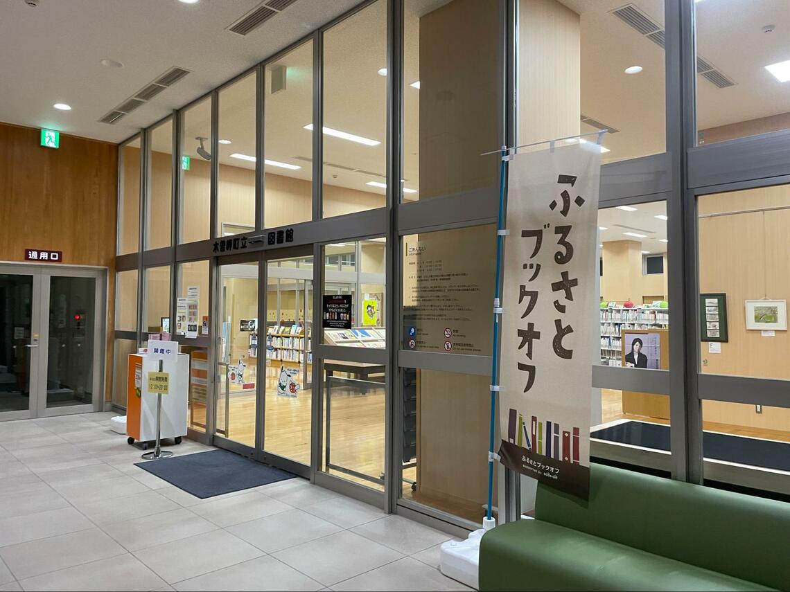 のぼり