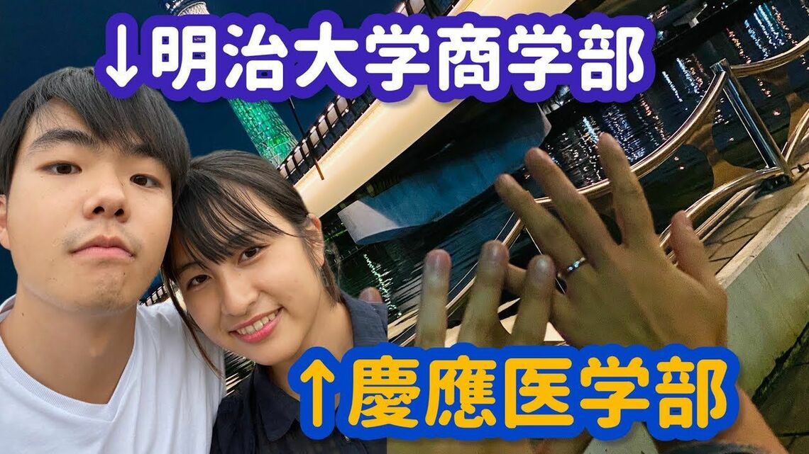 トマトさんと妻（写真：トマトさん提供）