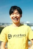 今村 亮