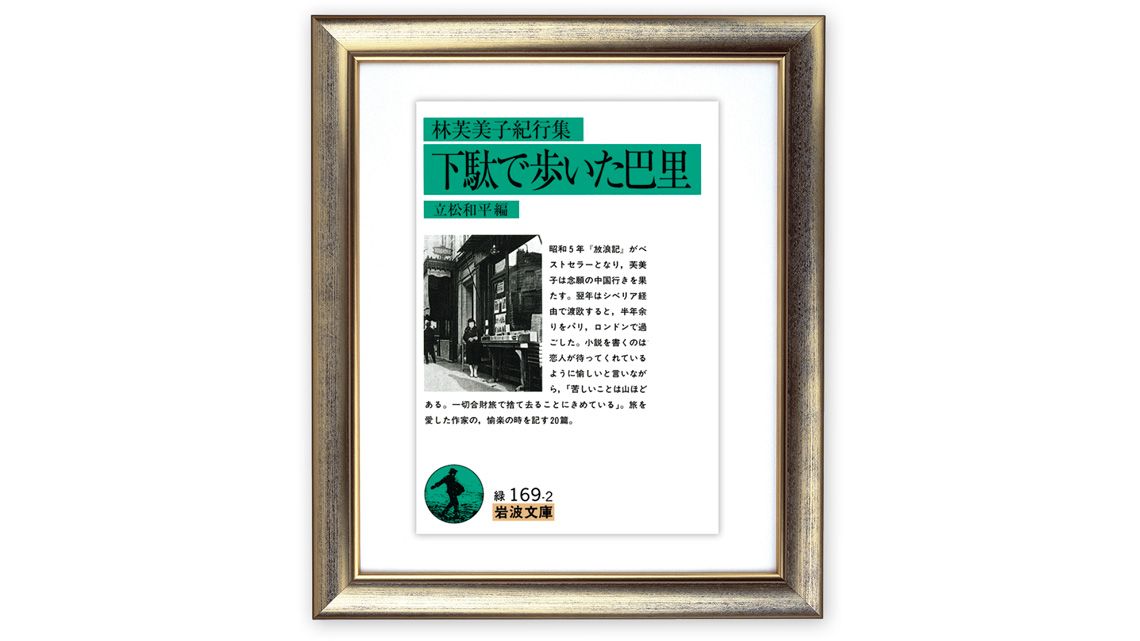 一人旅で感じる自由と発見の魅力