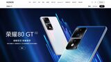 中国のスマホ市場全体が縮小するなか、栄耀は逆に出荷台数を大きく伸ばした（写真は同社ウェブサイトより）