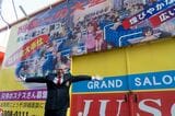 店舗横の大看板