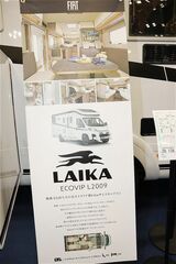 トイファクトリーが輸入販売するライカのキャンピングカー「エコビップ L2009」（筆者撮影）