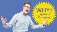 ここがおかしい日本のIT あの人気芸人が日本の企業文化に喝
