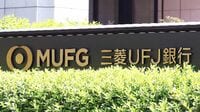 三菱UFJ銀行｢生成AI活用｣で効果感じた固有業務 一律禁止から一転､23年内にも全行員が利用へ