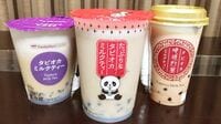 ローソンが｢100円タピオカ｣を実現できたワケ 先発のファミマは｢たっぷり｣タイプで勝負