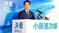 小泉進次郎氏が主張｢解雇解禁｣議論の空回り懸念 河野氏も主張し自民党総裁選で争点として浮上
