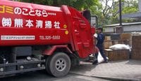 熊本地震､｢災害廃棄物｣処理という重い課題
