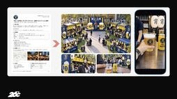 すごいベンチャー【89】ニジュウロクド／AIでSNS上の商品販売を支援