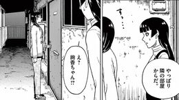 TK>漫画>提供漫画>夜ノ蝶ハ怪シク談ル