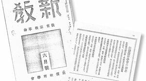 品質満点 薬品 薬局 ドラッグストア 非売品☆マツキヨ 80年史