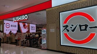 スシロー北京朝陽合生匯店