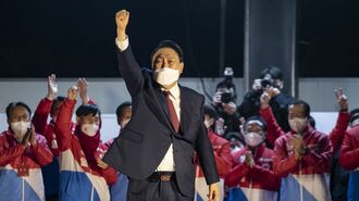 韓国の新しい大統領､｢初歩政治家｣尹氏の素顔