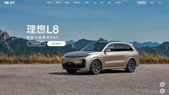 中国新興EV｢理想汽車｣､7～9月は322億円の赤字