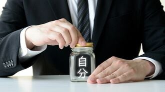 なぜ人間は｢やめる｣ことに罪悪感を覚えるのか