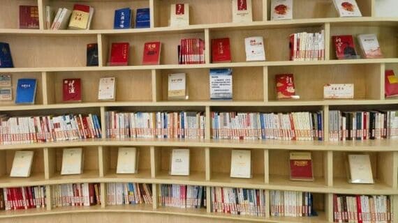 大学の図書館