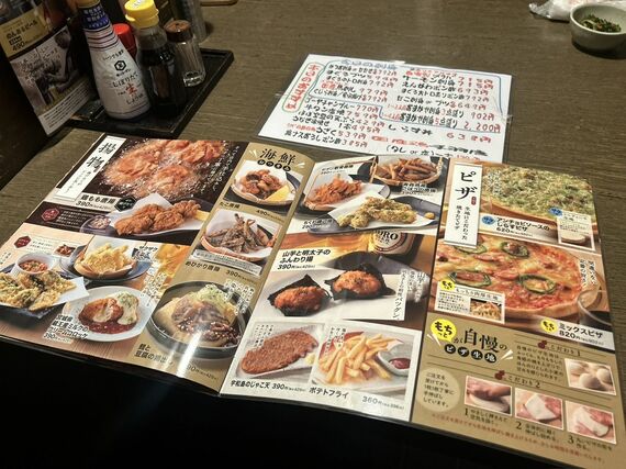 養老乃瀧