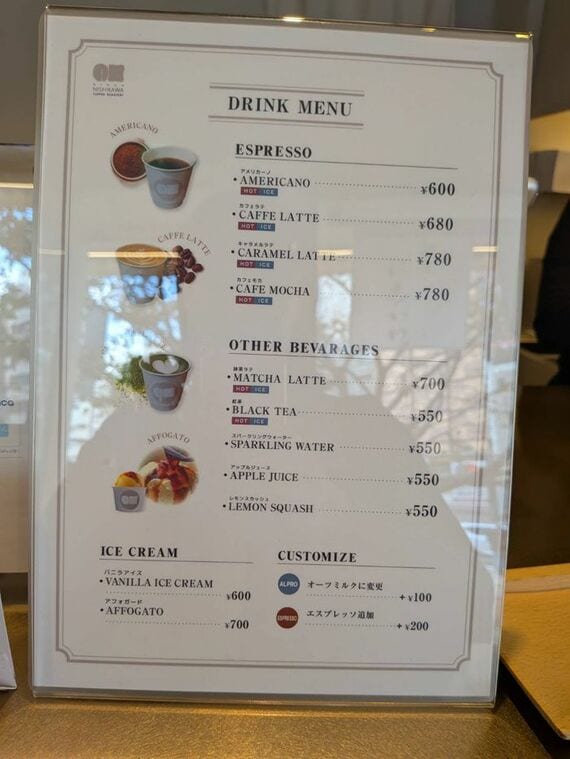 GINZA NISHIKAWA COFFEE ROASTERY