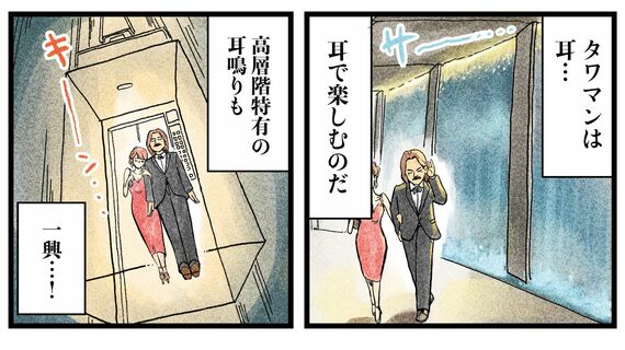 『メゾン･ド･マドリーミング』