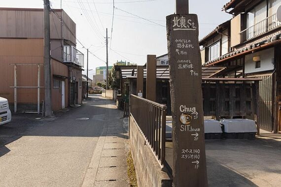 小川町の商店の案内