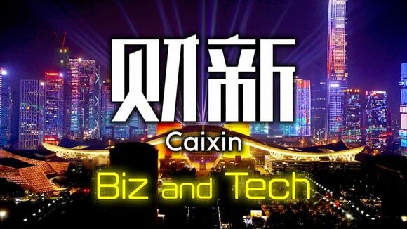 「財新」中国Biz＆Tech
