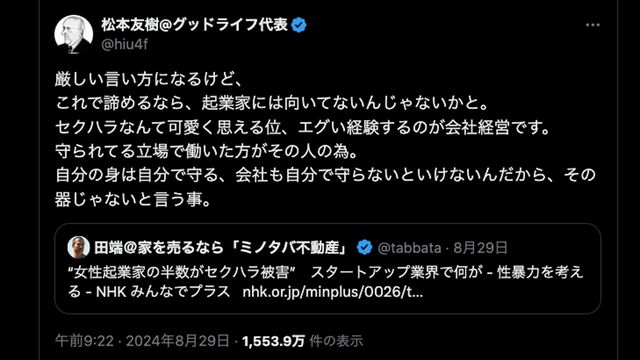 精子です。 お金持ちの方買ってください。 - 書