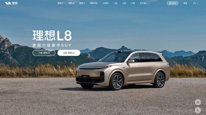 中国新興EV｢理想汽車｣､7～9月は322億円の赤字