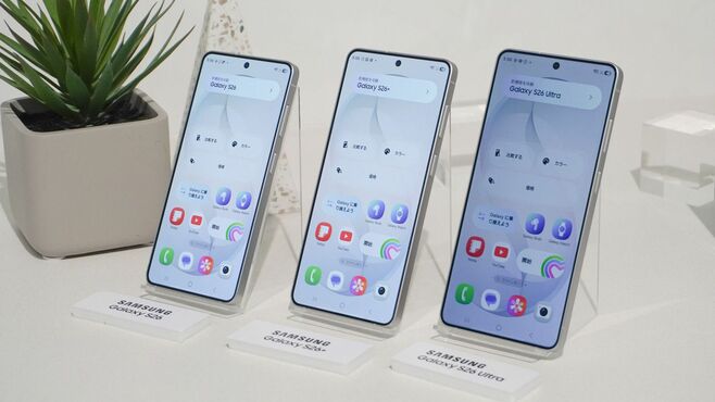 サムスン｢Galaxy S26｣が示すAIスマホの次の段階